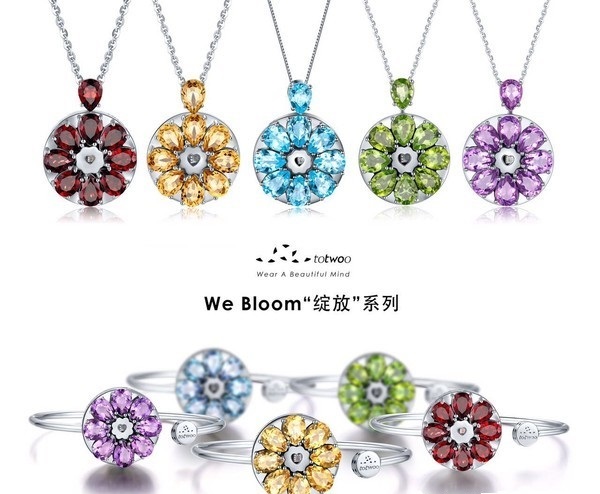 智能珠宝品牌TOTWOO新系列&ldquo;勇敢&rdquo;酷炫发布